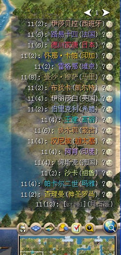 分页显示玩家1