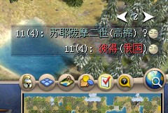 分页显示玩家2