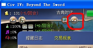 左上角的红圈中的按钮