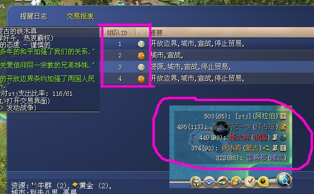 操作和积分栏是一样