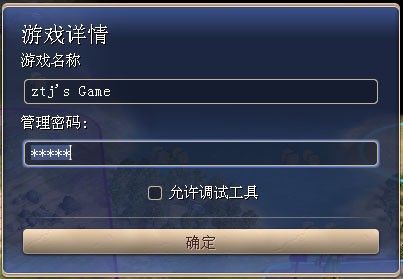 默认密码