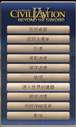 菜单