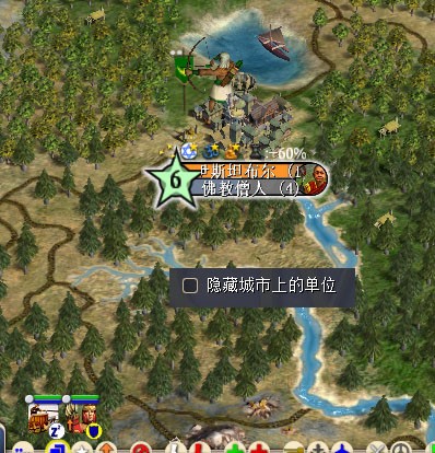 未启用“隐藏城市上的单位”