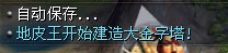 建造城市能被对方看见将显示