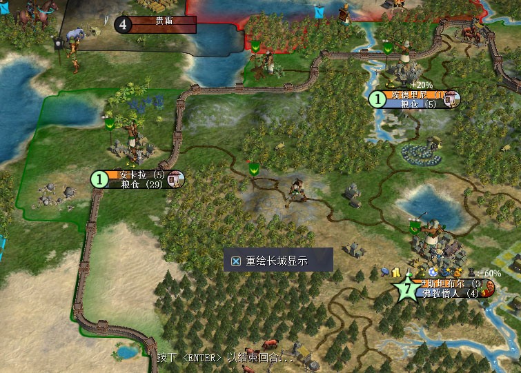 城市文化级数升级前