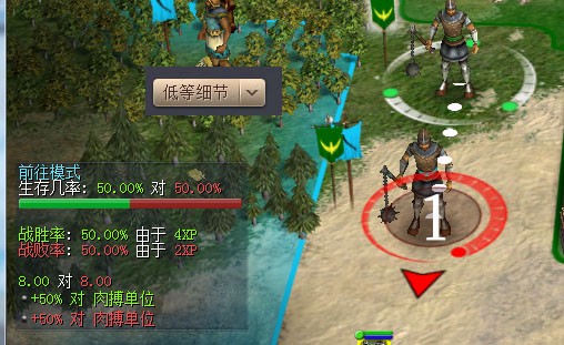 低等细节