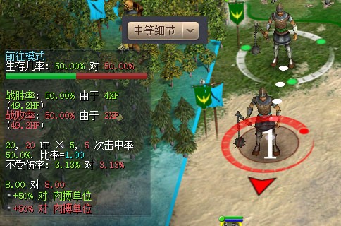 中等细节