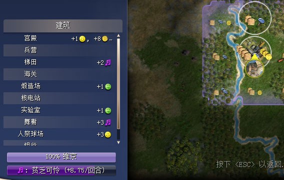 拆毁了