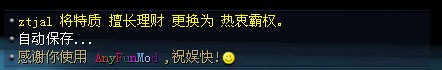 向全部玩家发信息