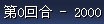 CALENDAR_YEARS