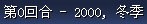 CALENDAR_SEASONS