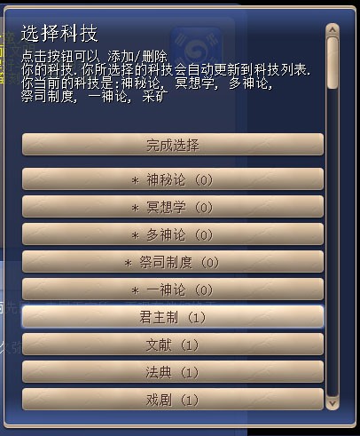 选择科技