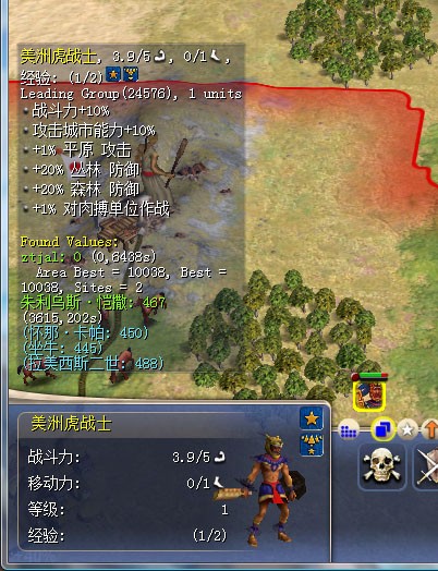 游戏原本的状态