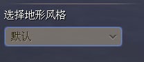 选项状态