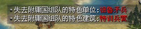 失去了附庸国的特色UUUB