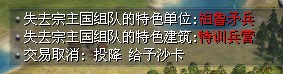 失去了宗主国的特色UUUB
