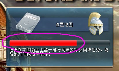 进度显示的颜色