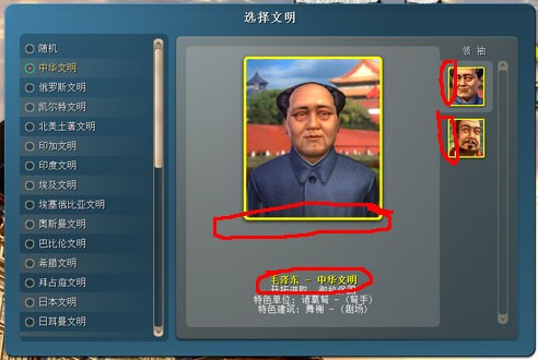 边的颜色